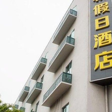 Hengchao Holiday Hotel Canton Extérieur photo