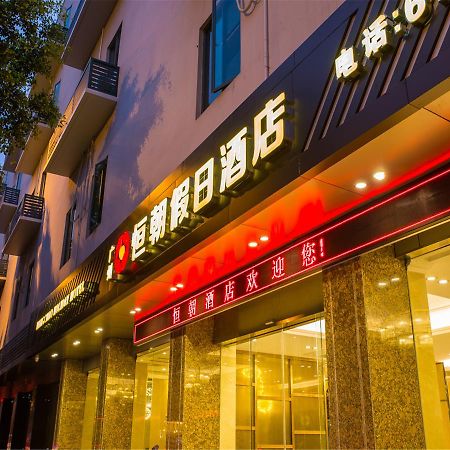 Hengchao Holiday Hotel Canton Extérieur photo