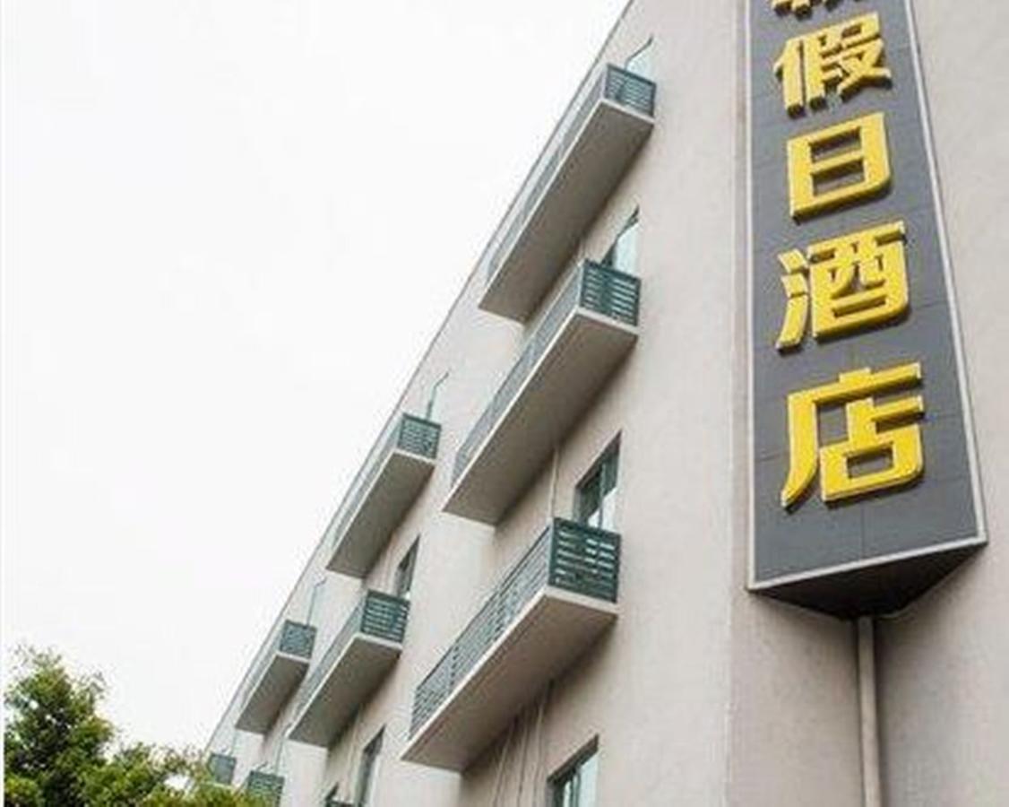 Hengchao Holiday Hotel Canton Extérieur photo